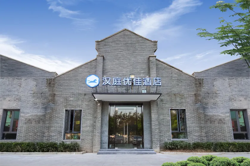 Hanting Premium Hotel Nanjing Ming Palace Ruijin Road - Image 1