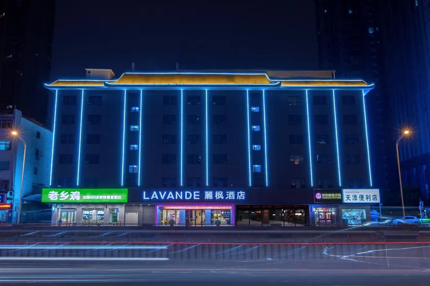 Lavande Hotel HanKou Railway Station Grand Wuhan 1911 - Image 1
