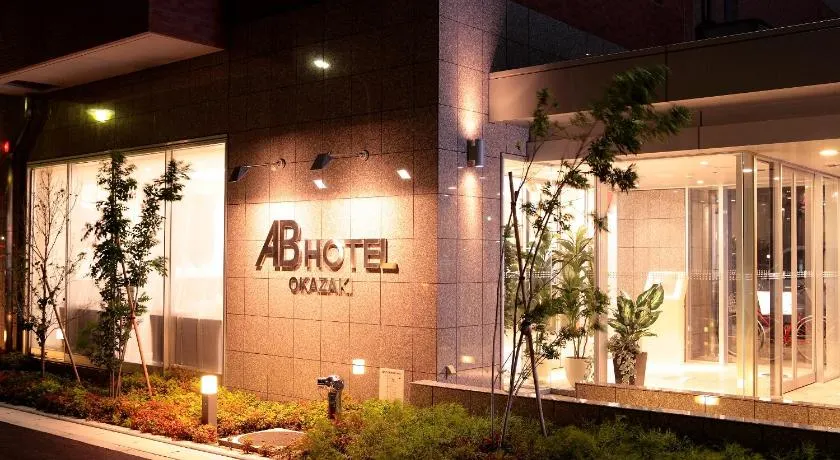 AB Hotel Okazaki - Image 1