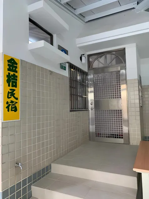 Jin Ji Homestay - Image 1