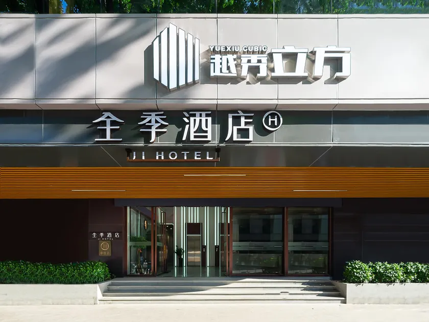 JI Hotel Guangzhou Beijing Road Pedestrian Street Dade Road - Image 1