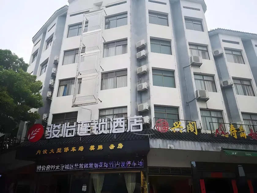 Jun Hotel Hunan Hengyang Nanyue District Bus Station - Image 1