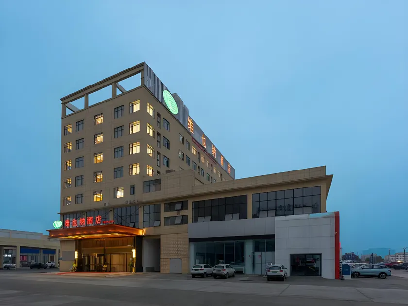Vienna Hotel Jiangxi Yichun Economic Development Zone - Image 1