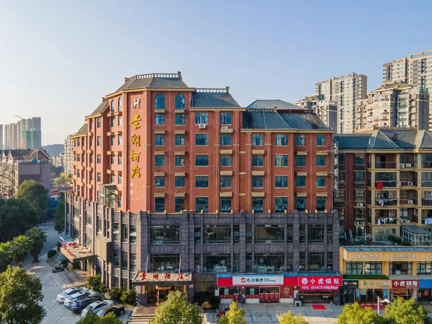 Jinghu Hotel - Image 1
