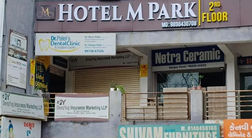 Hotel M Park - Image 1