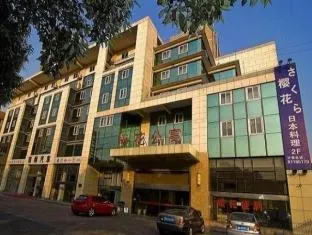 Nantong Sakula Mansyon Hotel - Image 1