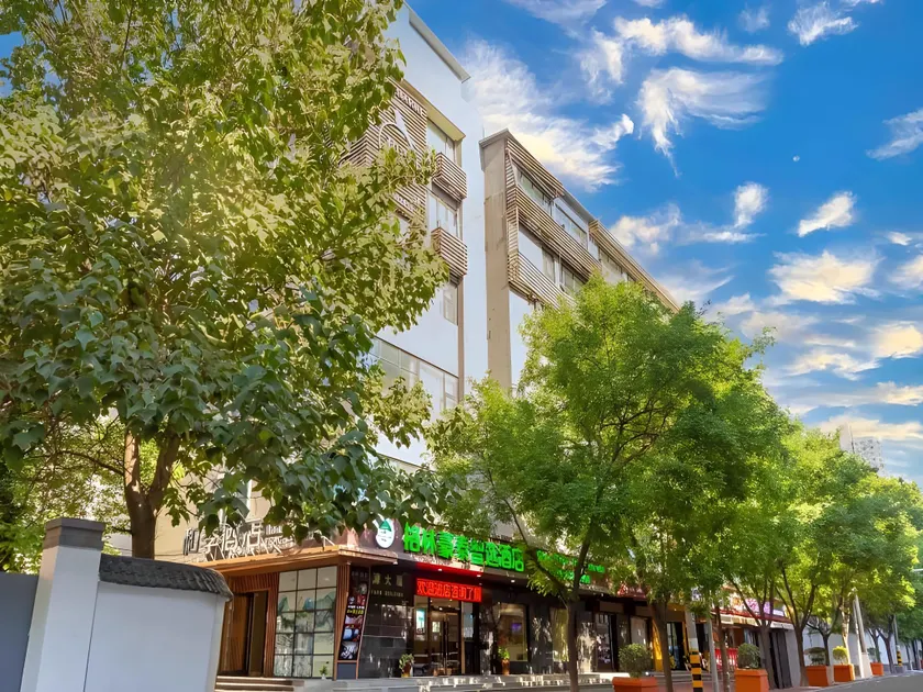 Green Tree Inn Xi'an Dayan Pagoda Datang Everbright City Xiaozhai Metro Station - Image 1