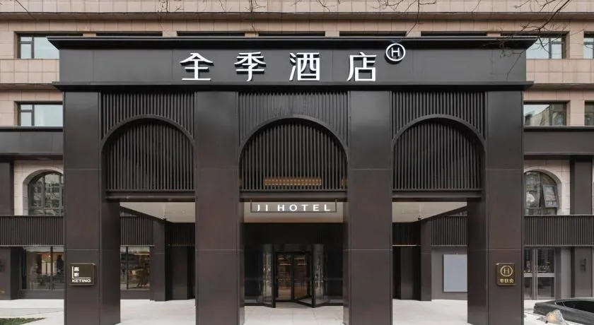 JI Hotel Zhengzhou Shangcheng Road - Image 1