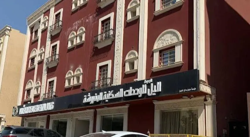 شقق لايل الياسمين - Image 1