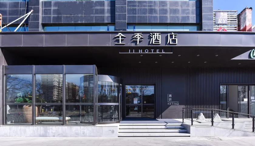Ji Hotel Beijing Shunyi Yanjing Bridge Hotel - Image 1