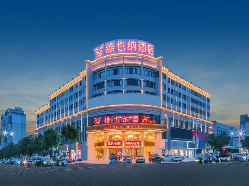 Vienna Hotel (Jinxi Xiangshan South Road Branch) - Image 1