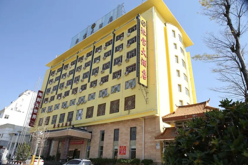 Jubao Hotel - Image 1