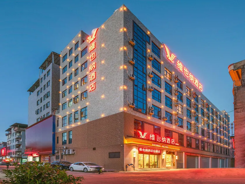 Vienna Hotel (Hezhou Xindu) - Image 1
