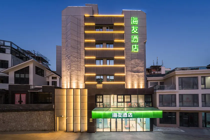 Hi Inn Wenzhou Dongtou - Image 1