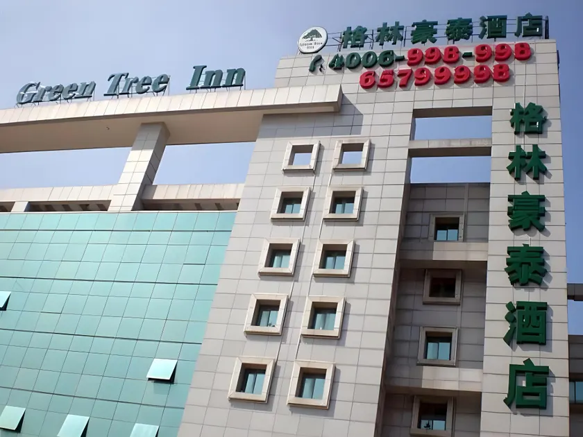 GreenTree Inn Suzhou Xiangcheng Energy Island - Image 1