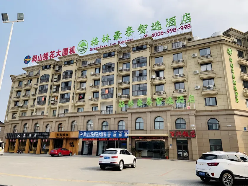 GreenTree Inn Jiaxin Puyuan Kaixuan Road - Image 1