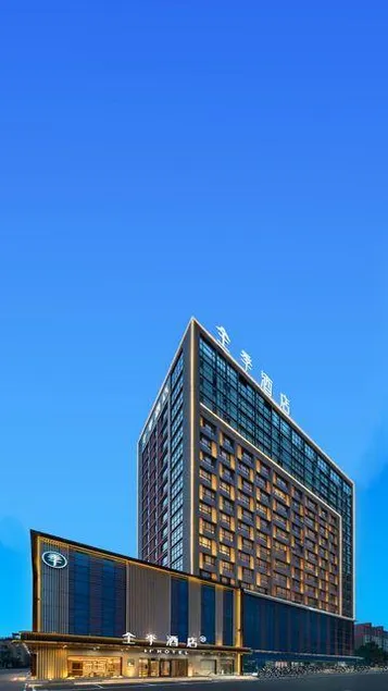 JI Hotel (Zoucheng Chongyi Road Mengzi Lake) - Image 1
