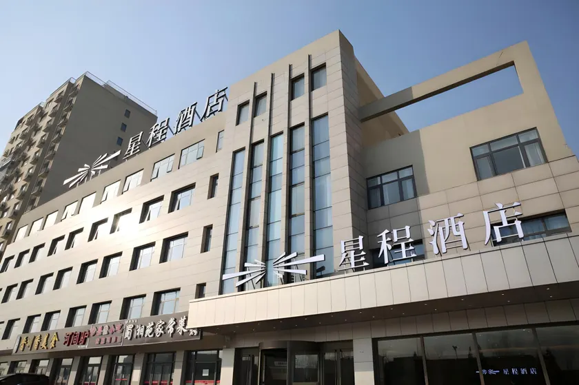 Starway Hotel Beijing Yanxi Lake Development Zone - Image 1