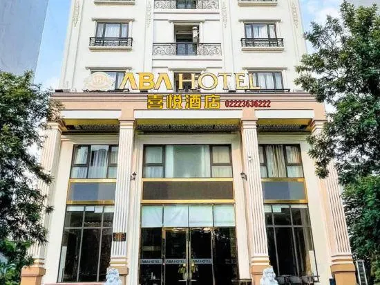 ABA hotel - Image 1