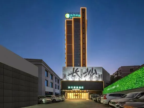 City Comfort Inn (Changsha Chaoyang Metro Station) - Image 1