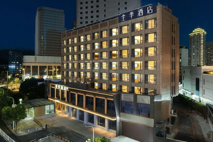 JI Hotel (Fuzhou Railway Station Metro Station) - Image 1