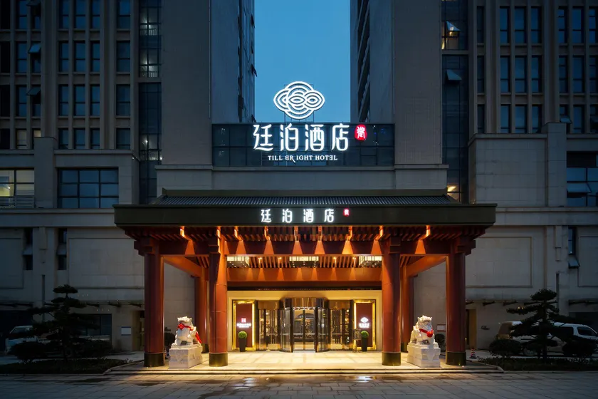 Till Bright Hotel, Changsha Shumuling Metro Station - Image 1