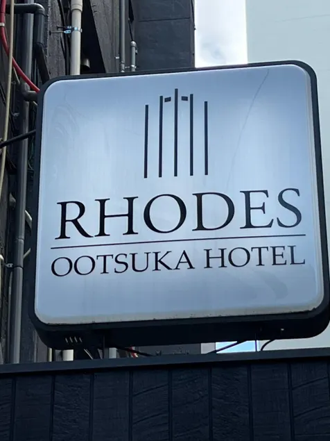 Rhodes Otsuka Hotel - Image 1