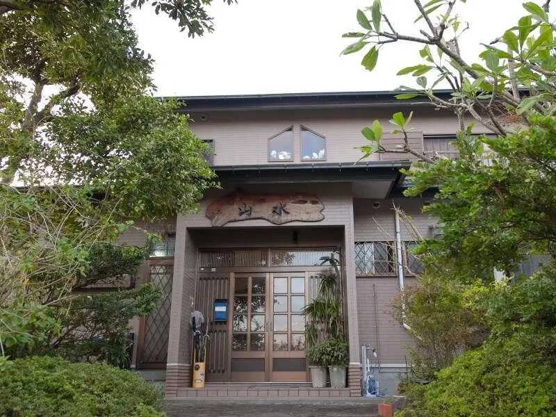 Minshuku Sansui - Image 1