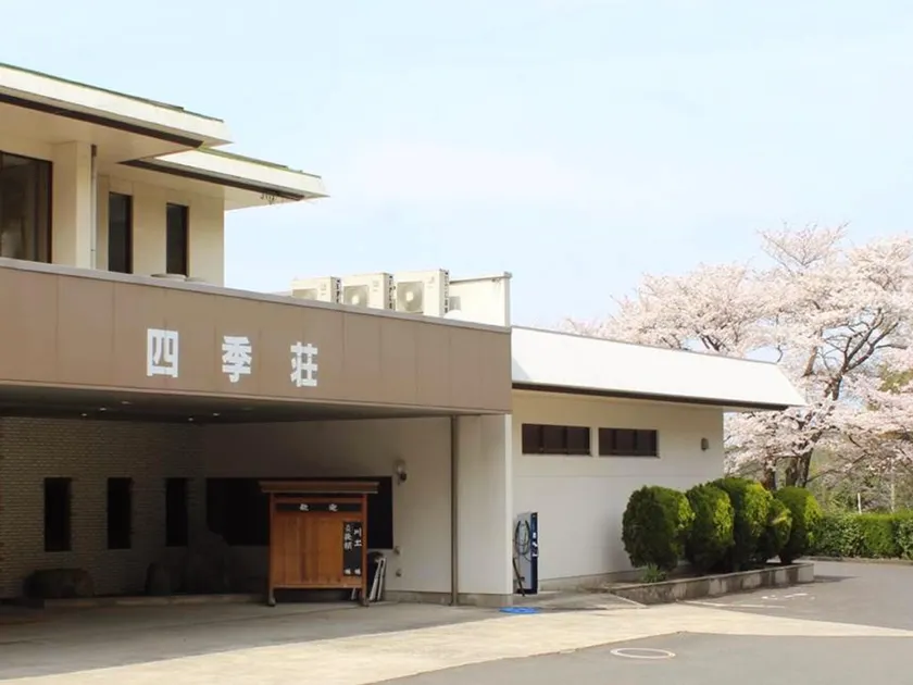 Shikisou Ryokan - Image 1