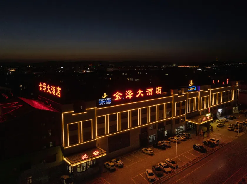 Jinze Hotel - Image 1