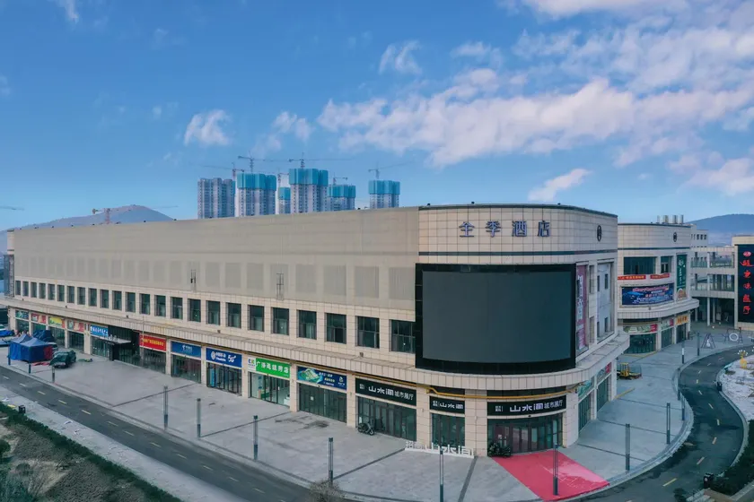 Ji Hotel Xuzhou University Road - Image 1