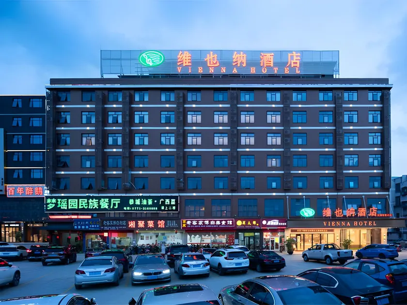 Vienna Hotel Nanning Beihu Metro Station - Image 1