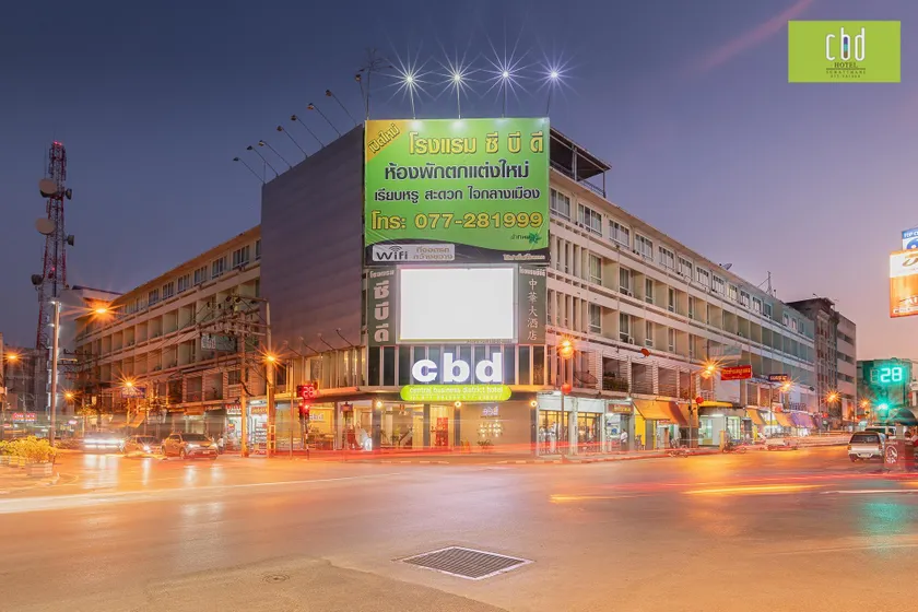 CBD Hotel Suratthani - Image 1