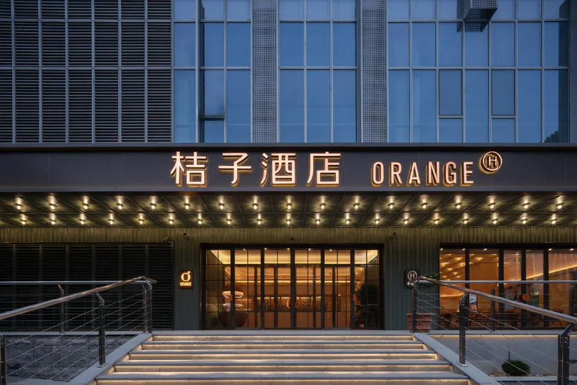 Orange Hotel Wuxi National Software Park - Image 1