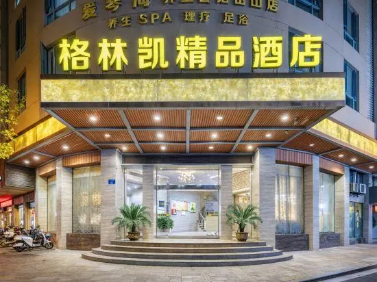 Gelinkai Boutique Hotel - Image 1