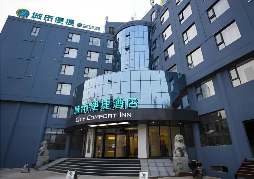 City Comfort Inn Yuzhou Yuwang Square - Image 1