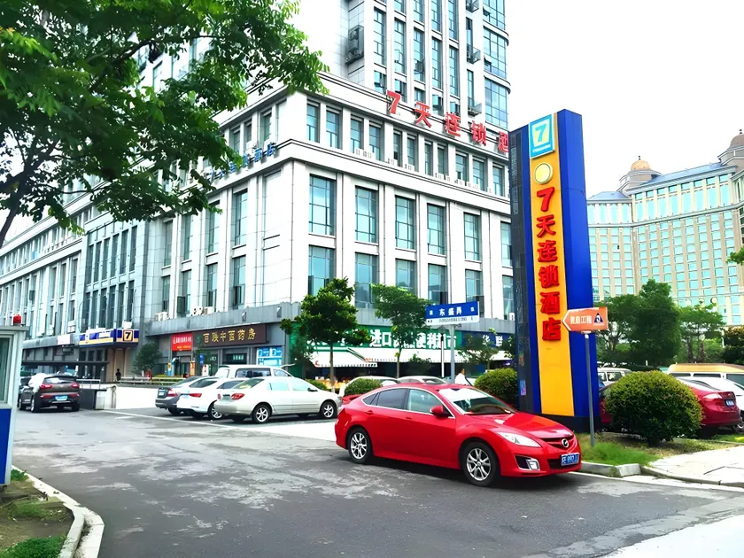 7Days Inn Taicang East Shanghai Road Wanda Plaza - Image 1