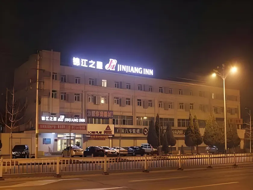 Jinjiang Inn Yantai Fushan District Fuhai Road - Image 1