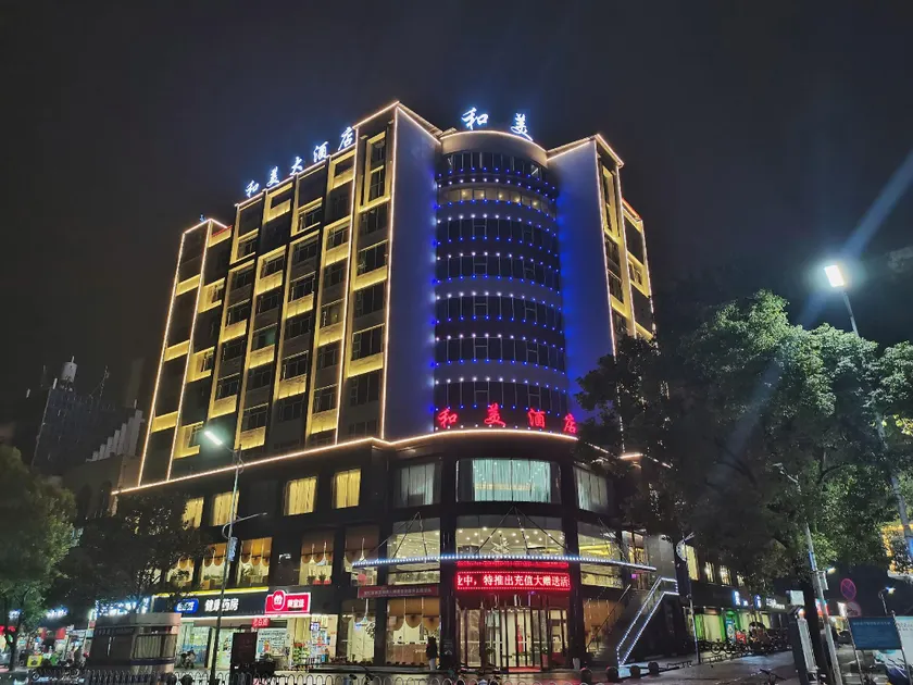 Harmony Hotel - Image 1