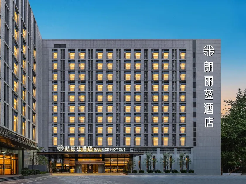 Langlizi Hotel (Beijing Daxing International Airport Terminal Branch) - Image 1