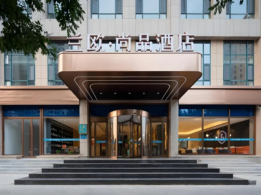 LANOU Hotel Yangquan Stadium - Image 1