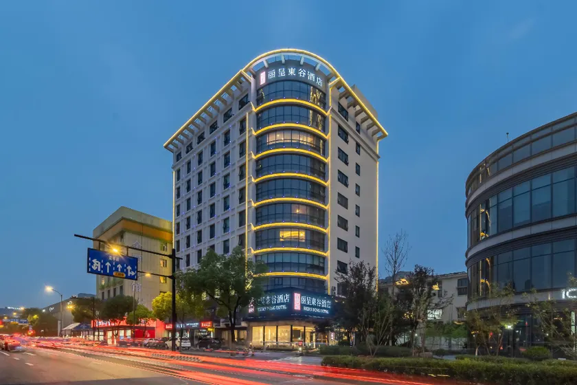 Rezen Dong Hotel Hangzhou Shaoxing Road - Image 1