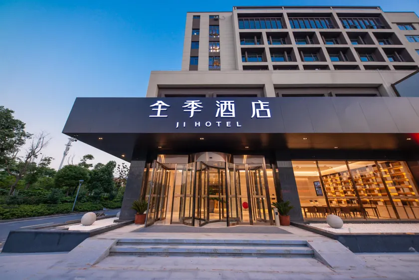 Ji Hotel Nantong Railway Station - Image 1