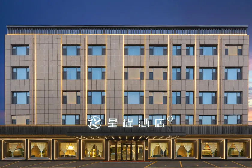 Starway Hotel Changzhi Taihang Park - Image 1