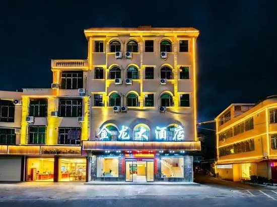 Jinlong Hotel - Image 1