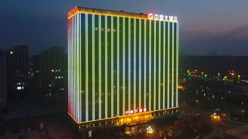 Zhonghao Hotel - Image 1