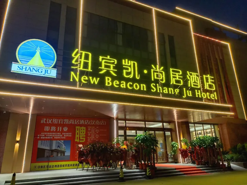 New Beacon Hotel (Hannan Shamao Metro Station Branch) - Image 1
