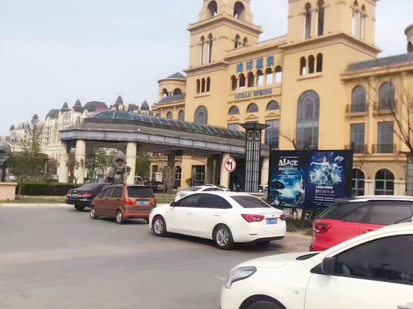 Qingdao Coast Hotel - Image 1
