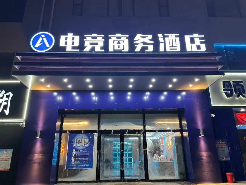 Ai hotel - Image 1
