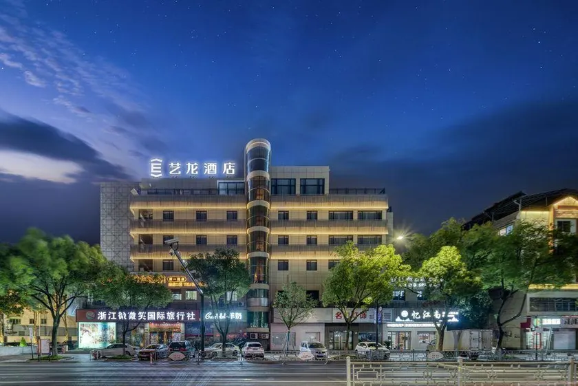 Elong Hotel (Quzhou Shuitingmen Confucius Temple) - Image 1